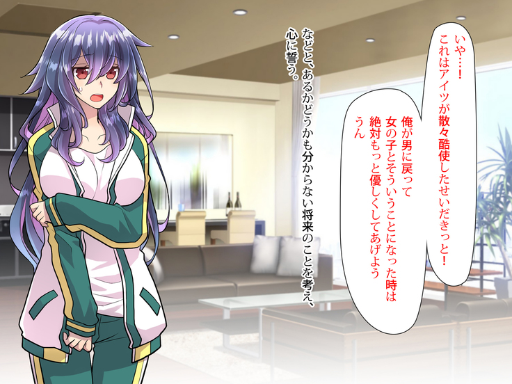 Noroi De Nyotaika Shita Megane de Noppona Ore Ga Namaiki Kouhai to H Suru Koto ni Natta Koto no Tenmatsu
