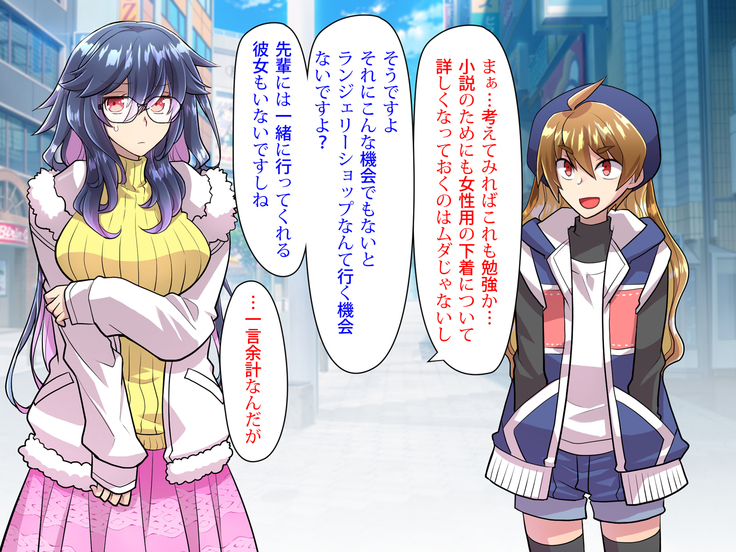 Noroi De Nyotaika Shita Megane de Noppona Ore Ga Namaiki Kouhai to H Suru Koto ni Natta Koto no Tenmatsu