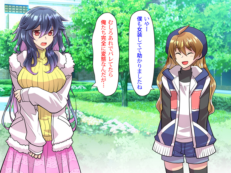 Noroi De Nyotaika Shita Megane de Noppona Ore Ga Namaiki Kouhai to H Suru Koto ni Natta Koto no Tenmatsu