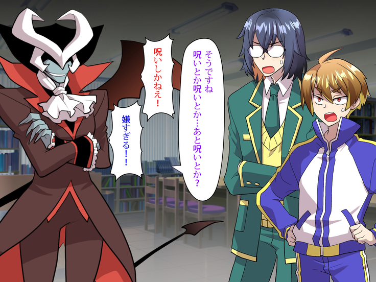 Noroi De Nyotaika Shita Megane de Noppona Ore Ga Namaiki Kouhai to H Suru Koto ni Natta Koto no Tenmatsu