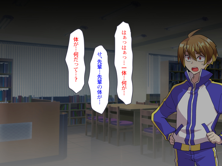 Noroi De Nyotaika Shita Megane de Noppona Ore Ga Namaiki Kouhai to H Suru Koto ni Natta Koto no Tenmatsu