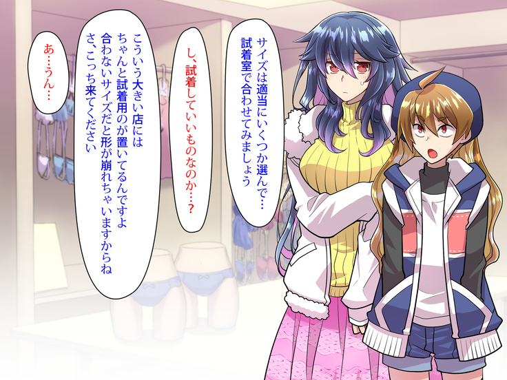 Noroi De Nyotaika Shita Megane de Noppona Ore Ga Namaiki Kouhai to H Suru Koto ni Natta Koto no Tenmatsu