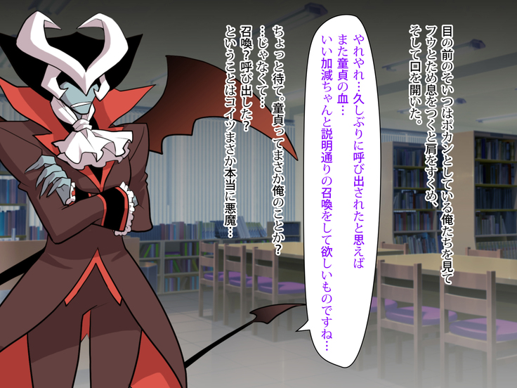 Noroi De Nyotaika Shita Megane de Noppona Ore Ga Namaiki Kouhai to H Suru Koto ni Natta Koto no Tenmatsu