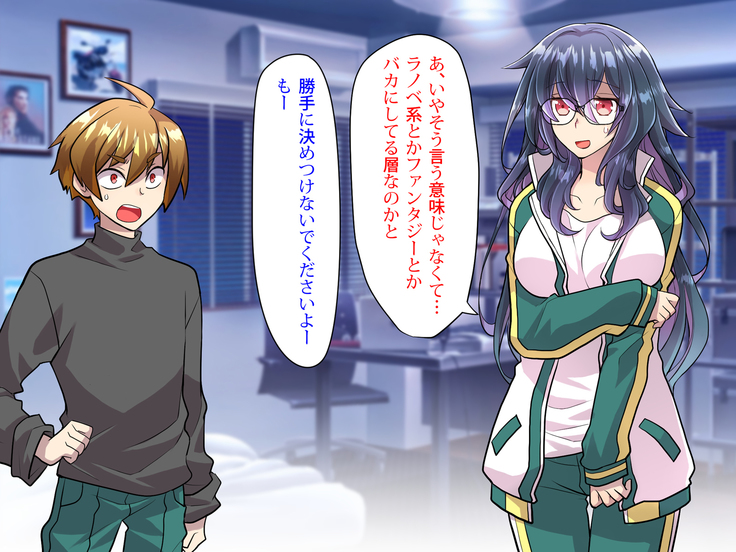 Noroi De Nyotaika Shita Megane de Noppona Ore Ga Namaiki Kouhai to H Suru Koto ni Natta Koto no Tenmatsu