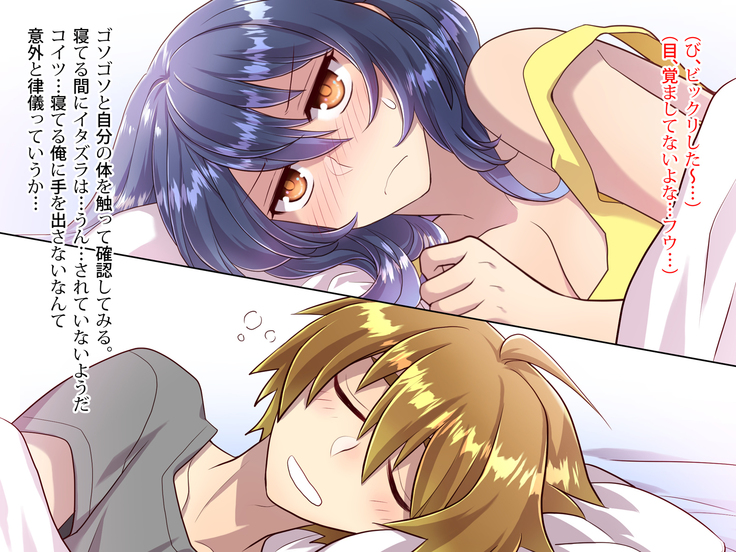 Noroi De Nyotaika Shita Megane de Noppona Ore Ga Namaiki Kouhai to H Suru Koto ni Natta Koto no Tenmatsu