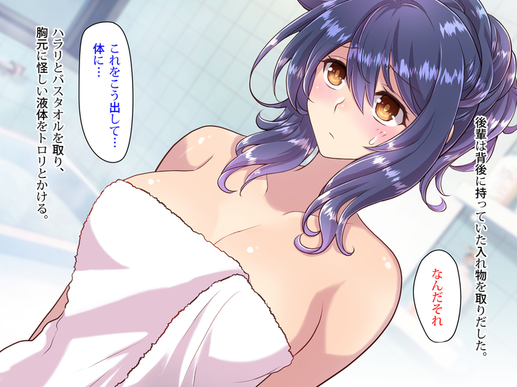 Noroi De Nyotaika Shita Megane de Noppona Ore Ga Namaiki Kouhai to H Suru Koto ni Natta Koto no Tenmatsu