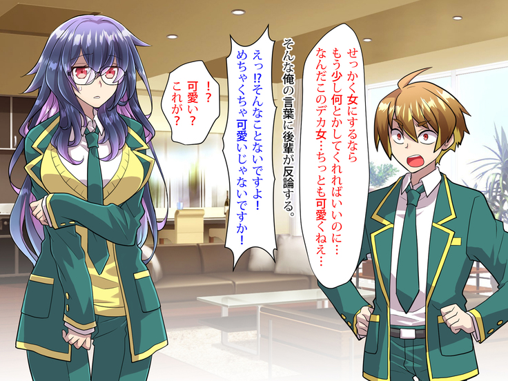 Noroi De Nyotaika Shita Megane de Noppona Ore Ga Namaiki Kouhai to H Suru Koto ni Natta Koto no Tenmatsu