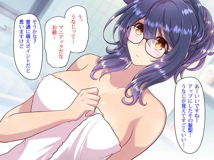 Noroi De Nyotaika Shita Megane de Noppona Ore Ga Namaiki Kouhai to H Suru Koto ni Natta Koto no Tenmatsu