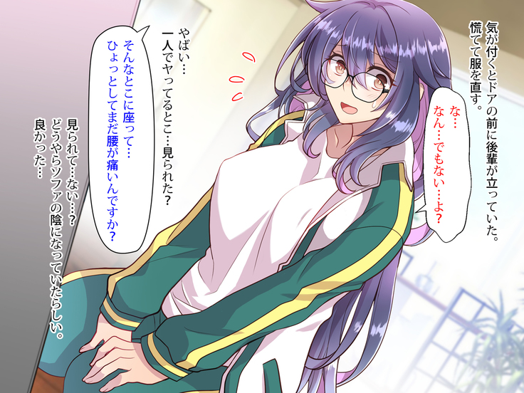Noroi De Nyotaika Shita Megane de Noppona Ore Ga Namaiki Kouhai to H Suru Koto ni Natta Koto no Tenmatsu
