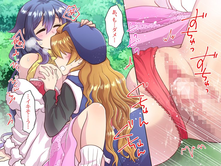 Noroi De Nyotaika Shita Megane de Noppona Ore Ga Namaiki Kouhai to H Suru Koto ni Natta Koto no Tenmatsu