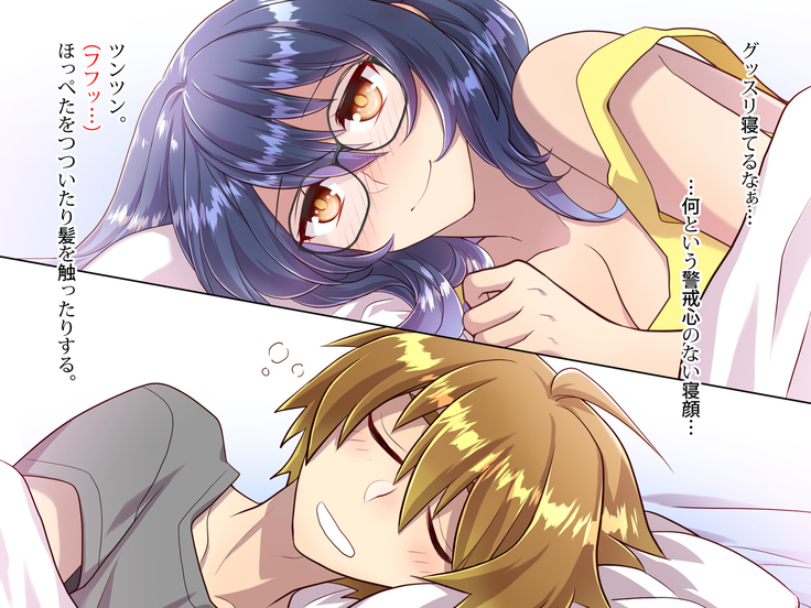 Noroi De Nyotaika Shita Megane de Noppona Ore Ga Namaiki Kouhai to H Suru Koto ni Natta Koto no Tenmatsu