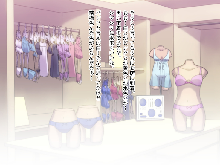 Noroi De Nyotaika Shita Megane de Noppona Ore Ga Namaiki Kouhai to H Suru Koto ni Natta Koto no Tenmatsu