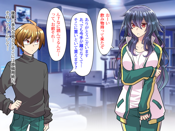 Noroi De Nyotaika Shita Megane de Noppona Ore Ga Namaiki Kouhai to H Suru Koto ni Natta Koto no Tenmatsu