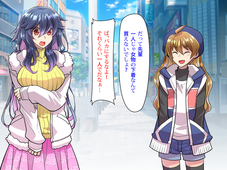 Noroi De Nyotaika Shita Megane de Noppona Ore Ga Namaiki Kouhai to H Suru Koto ni Natta Koto no Tenmatsu