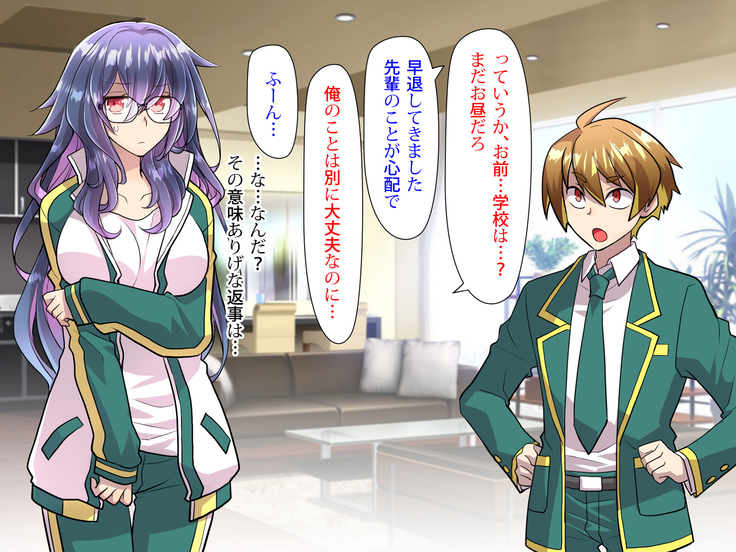 Noroi De Nyotaika Shita Megane de Noppona Ore Ga Namaiki Kouhai to H Suru Koto ni Natta Koto no Tenmatsu
