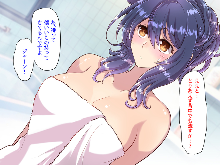 Noroi De Nyotaika Shita Megane de Noppona Ore Ga Namaiki Kouhai to H Suru Koto ni Natta Koto no Tenmatsu