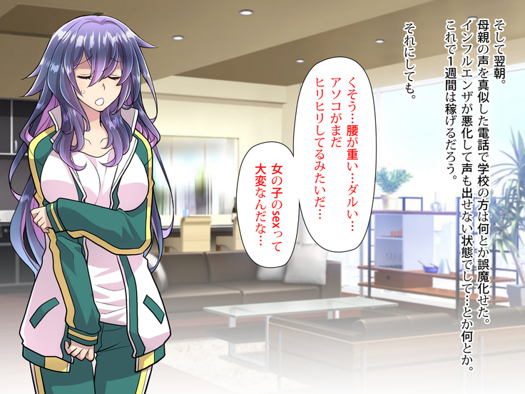 Noroi De Nyotaika Shita Megane de Noppona Ore Ga Namaiki Kouhai to H Suru Koto ni Natta Koto no Tenmatsu