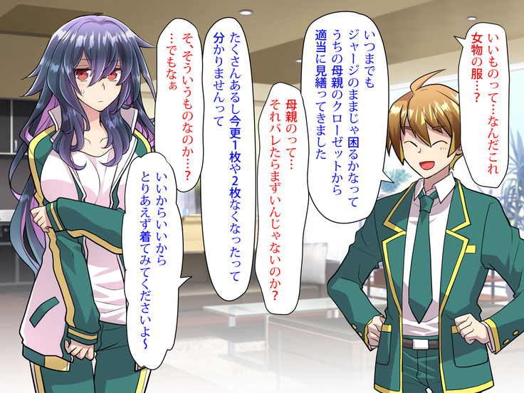 Noroi De Nyotaika Shita Megane de Noppona Ore Ga Namaiki Kouhai to H Suru Koto ni Natta Koto no Tenmatsu