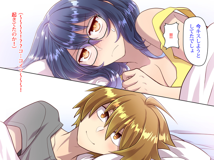 Noroi De Nyotaika Shita Megane de Noppona Ore Ga Namaiki Kouhai to H Suru Koto ni Natta Koto no Tenmatsu