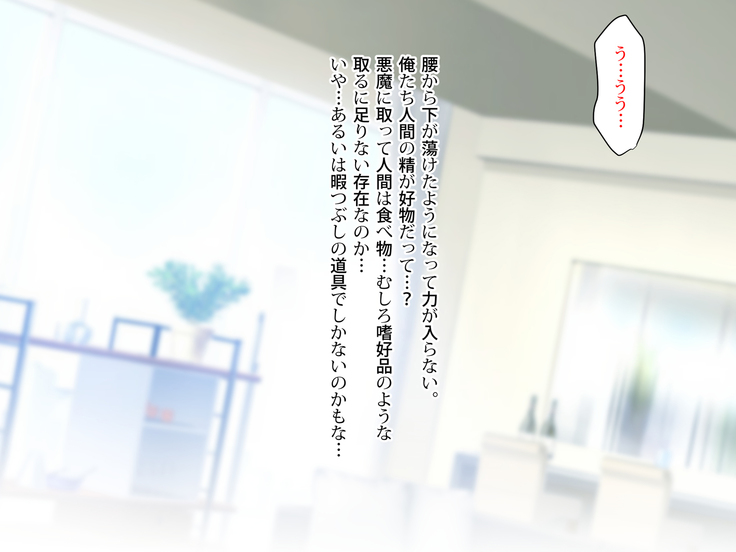 Noroi De Nyotaika Shita Megane de Noppona Ore Ga Namaiki Kouhai to H Suru Koto ni Natta Koto no Tenmatsu