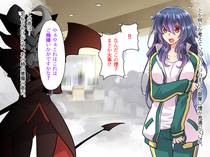 Noroi De Nyotaika Shita Megane de Noppona Ore Ga Namaiki Kouhai to H Suru Koto ni Natta Koto no Tenmatsu