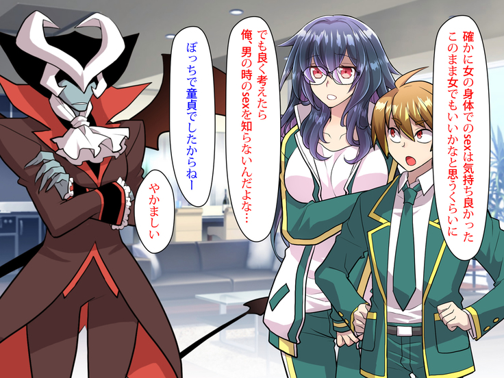 Noroi De Nyotaika Shita Megane de Noppona Ore Ga Namaiki Kouhai to H Suru Koto ni Natta Koto no Tenmatsu