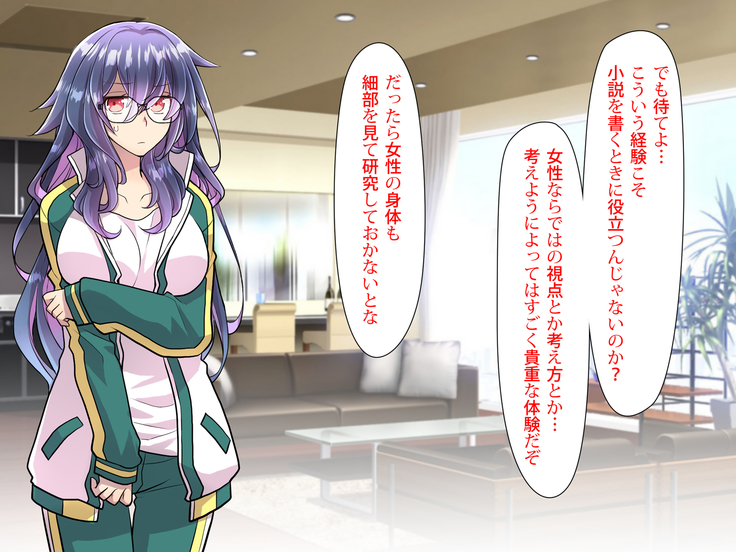 Noroi De Nyotaika Shita Megane de Noppona Ore Ga Namaiki Kouhai to H Suru Koto ni Natta Koto no Tenmatsu