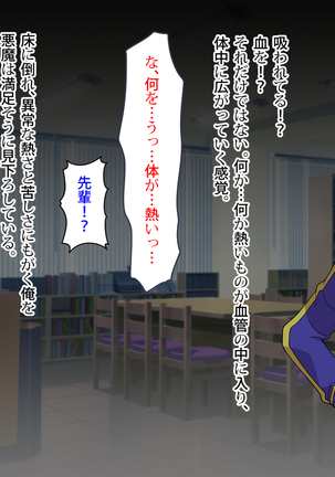 Noroi De Nyotaika Shita Megane de Noppona Ore Ga Namaiki Kouhai to H Suru Koto ni Natta Koto no Tenmatsu Page #288