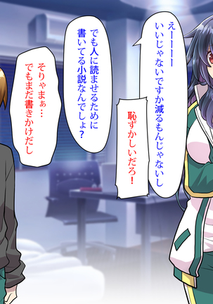 Noroi De Nyotaika Shita Megane de Noppona Ore Ga Namaiki Kouhai to H Suru Koto ni Natta Koto no Tenmatsu Page #417