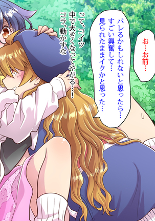 Noroi De Nyotaika Shita Megane de Noppona Ore Ga Namaiki Kouhai to H Suru Koto ni Natta Koto no Tenmatsu Page #152