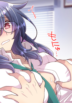 Noroi De Nyotaika Shita Megane de Noppona Ore Ga Namaiki Kouhai to H Suru Koto ni Natta Koto no Tenmatsu Page #569
