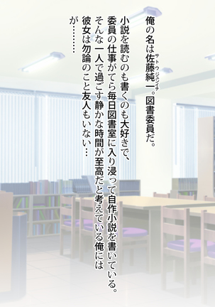 Noroi De Nyotaika Shita Megane de Noppona Ore Ga Namaiki Kouhai to H Suru Koto ni Natta Koto no Tenmatsu Page #260