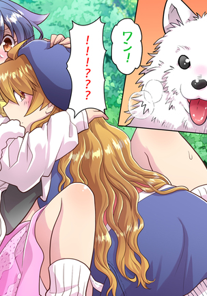 Noroi De Nyotaika Shita Megane de Noppona Ore Ga Namaiki Kouhai to H Suru Koto ni Natta Koto no Tenmatsu Page #404
