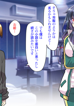 Noroi De Nyotaika Shita Megane de Noppona Ore Ga Namaiki Kouhai to H Suru Koto ni Natta Koto no Tenmatsu Page #161