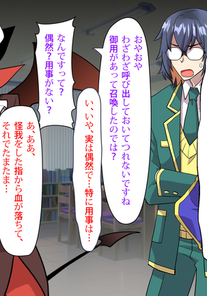 Noroi De Nyotaika Shita Megane de Noppona Ore Ga Namaiki Kouhai to H Suru Koto ni Natta Koto no Tenmatsu Page #283