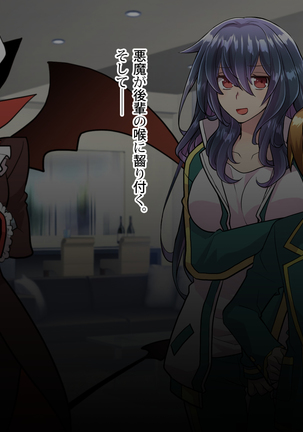 Noroi De Nyotaika Shita Megane de Noppona Ore Ga Namaiki Kouhai to H Suru Koto ni Natta Koto no Tenmatsu Page #510