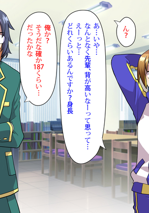 Noroi De Nyotaika Shita Megane de Noppona Ore Ga Namaiki Kouhai to H Suru Koto ni Natta Koto no Tenmatsu Page #269
