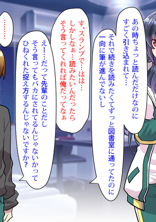 Noroi De Nyotaika Shita Megane de Noppona Ore Ga Namaiki Kouhai to H Suru Koto ni Natta Koto no Tenmatsu Page #424
