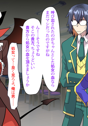 Noroi De Nyotaika Shita Megane de Noppona Ore Ga Namaiki Kouhai to H Suru Koto ni Natta Koto no Tenmatsu Page #286
