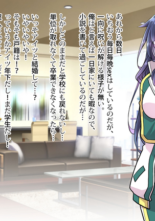 Noroi De Nyotaika Shita Megane de Noppona Ore Ga Namaiki Kouhai to H Suru Koto ni Natta Koto no Tenmatsu Page #223