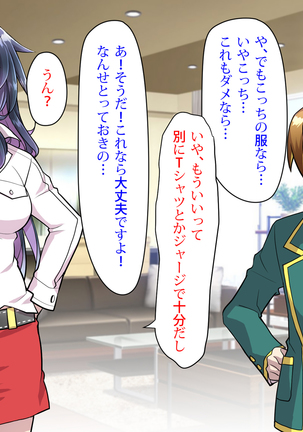 Noroi De Nyotaika Shita Megane de Noppona Ore Ga Namaiki Kouhai to H Suru Koto ni Natta Koto no Tenmatsu Page #370