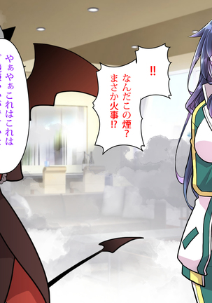 Noroi De Nyotaika Shita Megane de Noppona Ore Ga Namaiki Kouhai to H Suru Koto ni Natta Koto no Tenmatsu Page #224