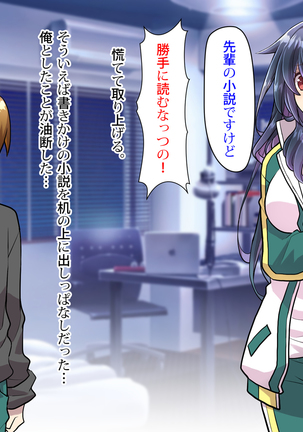 Noroi De Nyotaika Shita Megane de Noppona Ore Ga Namaiki Kouhai to H Suru Koto ni Natta Koto no Tenmatsu Page #416