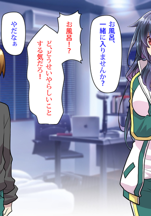Noroi De Nyotaika Shita Megane de Noppona Ore Ga Namaiki Kouhai to H Suru Koto ni Natta Koto no Tenmatsu Page #429