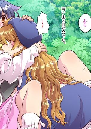 Noroi De Nyotaika Shita Megane de Noppona Ore Ga Namaiki Kouhai to H Suru Koto ni Natta Koto no Tenmatsu Page #406