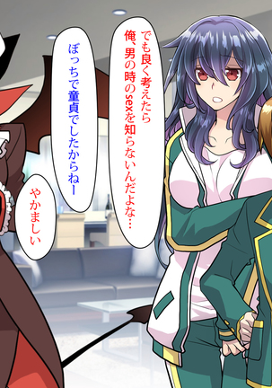 Noroi De Nyotaika Shita Megane de Noppona Ore Ga Namaiki Kouhai to H Suru Koto ni Natta Koto no Tenmatsu Page #505