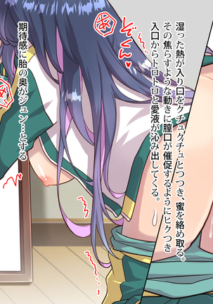 Noroi De Nyotaika Shita Megane de Noppona Ore Ga Namaiki Kouhai to H Suru Koto ni Natta Koto no Tenmatsu Page #101
