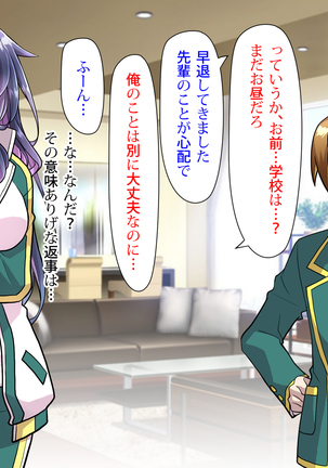 Noroi De Nyotaika Shita Megane de Noppona Ore Ga Namaiki Kouhai to H Suru Koto ni Natta Koto no Tenmatsu Page #354