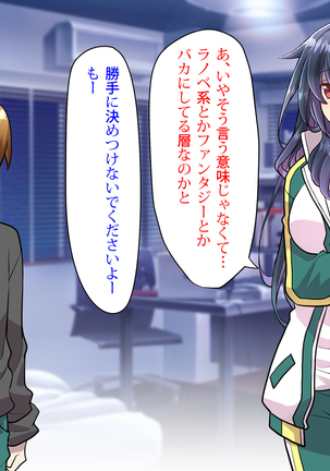 Noroi De Nyotaika Shita Megane de Noppona Ore Ga Namaiki Kouhai to H Suru Koto ni Natta Koto no Tenmatsu Page #421