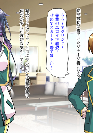 Noroi De Nyotaika Shita Megane de Noppona Ore Ga Namaiki Kouhai to H Suru Koto ni Natta Koto no Tenmatsu Page #372